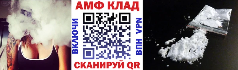 Амфетамин VHQ  Балабаново 