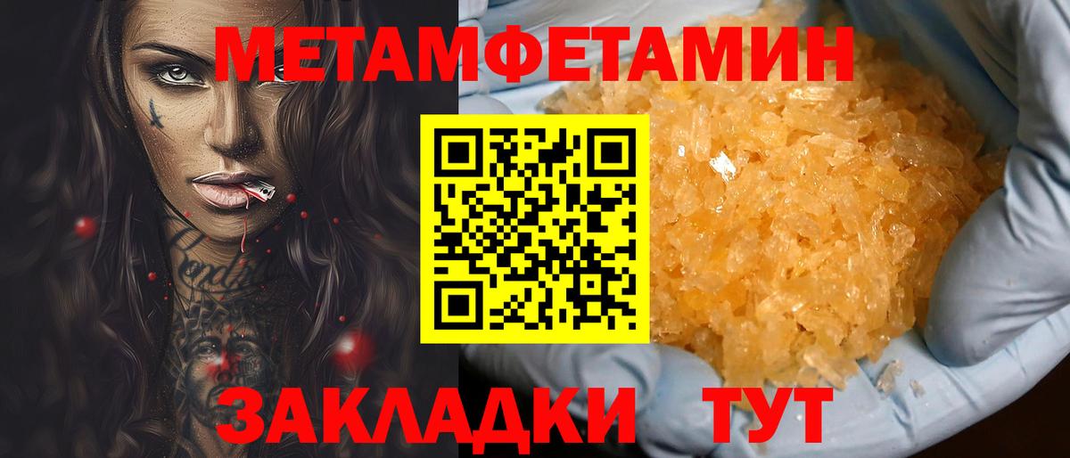 АМФ VHQ Балабаново