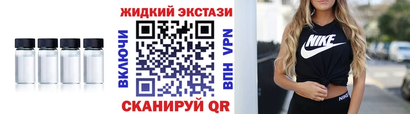Бутират вода  MEGA ССЫЛКА  Балабаново 