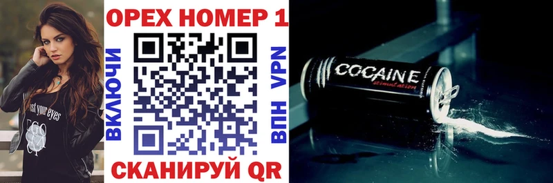 COCAIN Fish Scale Балабаново