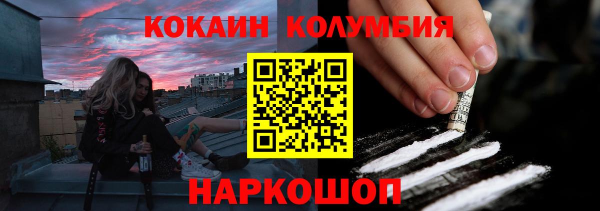 COCAIN VHQ Балабаново