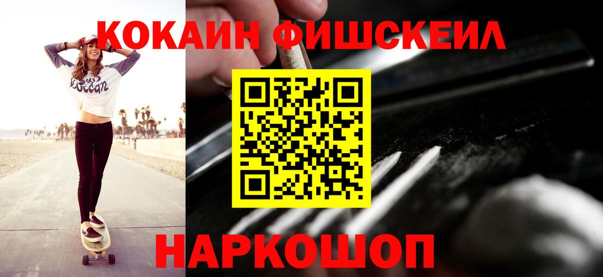 МЕФ Балабаново