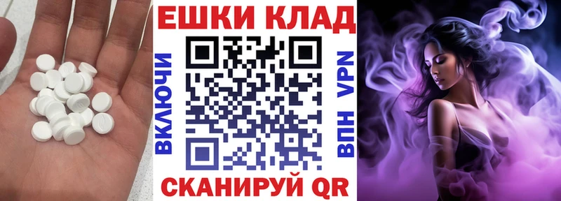 ЭКСТАЗИ 99%  блэк спрут вход  Балабаново 