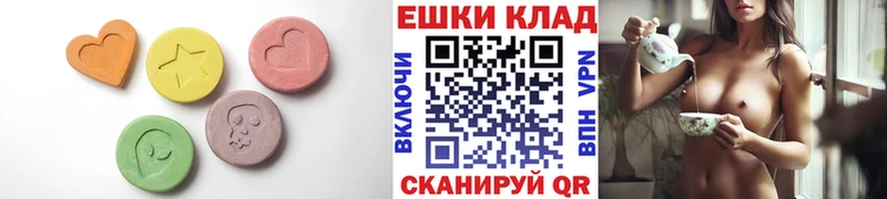 Ecstasy XTC Балабаново