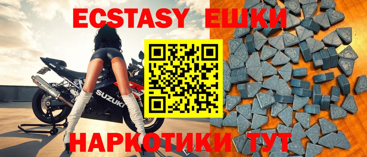 ЭКСТАЗИ TESLA Балабаново