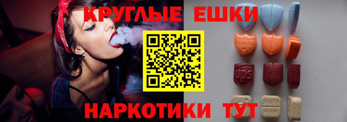 Ecstasy диски  Экстази Cube  Балабаново  Вход с VPN 