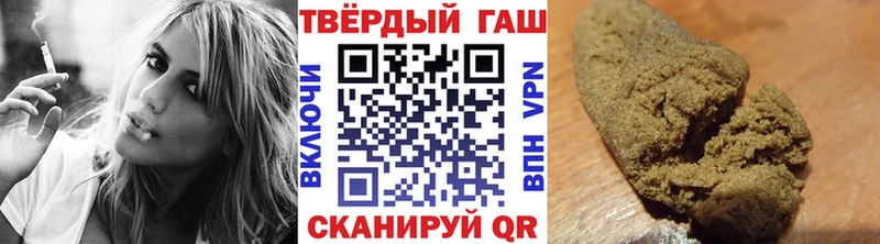 Гашиш Premium  Балабаново 