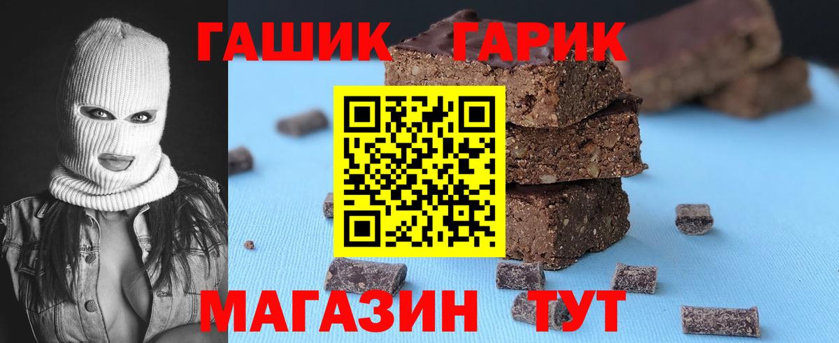 Гашиш VHQ  Гашиш  Вход с VPN  Балабаново  Гашиш гашик 
