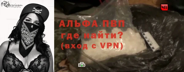 трава Алексин