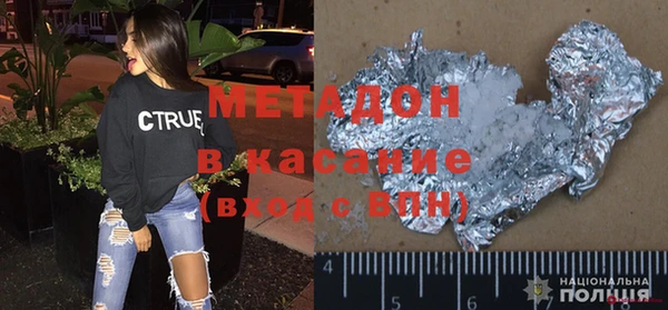 трава Алексин