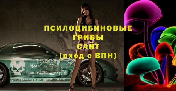 трава Алексин