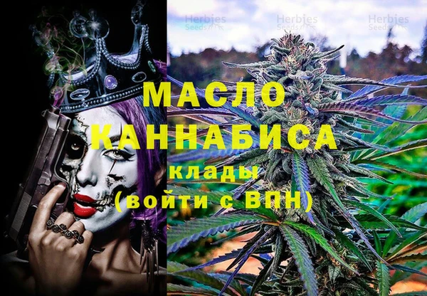 трава Алексин