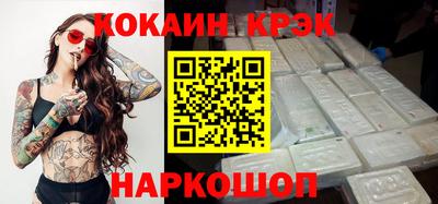 марихуана Волжский