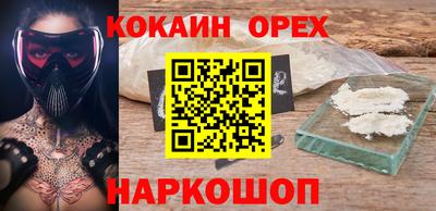 первитин Волжск