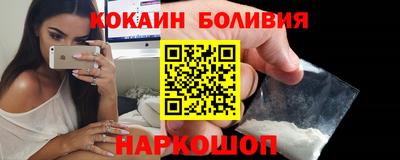 mix Волгодонск