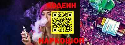 первитин Волжск