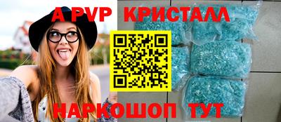 mix Волгодонск