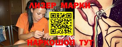 марихуана Волжский