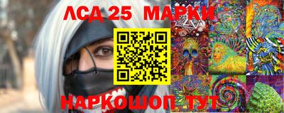 марихуана Волжский