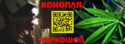 марихуана Волжский