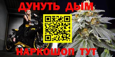 первитин Волжск