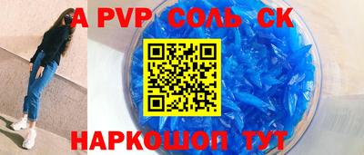 mix Волгодонск