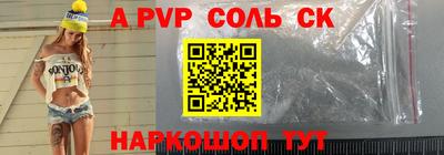mix Волгодонск
