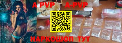 марихуана Волжский
