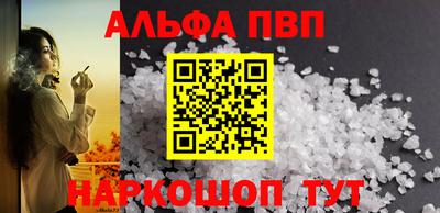 mix Волгодонск