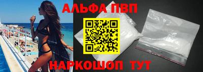 первитин Волжск
