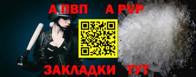 марихуана Волжский