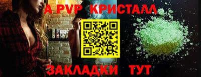 марихуана Волжский