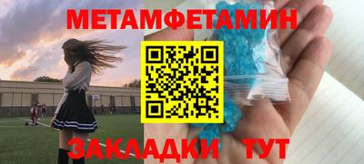 марихуана Волжский