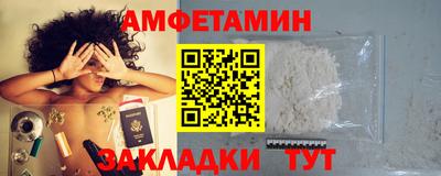 первитин Волжск