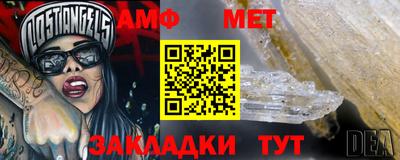 первитин Волжск