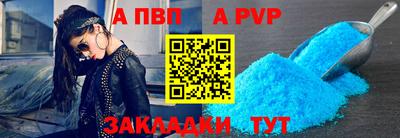 первитин Волжск