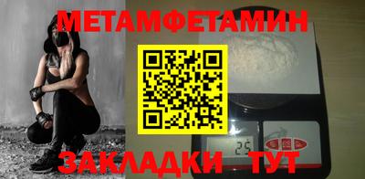 mix Волгодонск