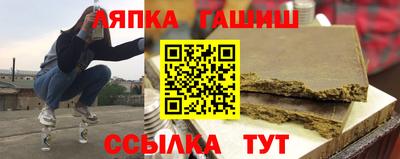 первитин Волжск