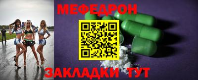 первитин Волжск