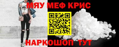 марихуана Волжский