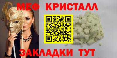 mix Волгодонск