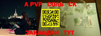 mix Волгодонск
