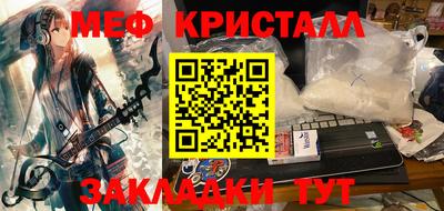 марихуана Волжский