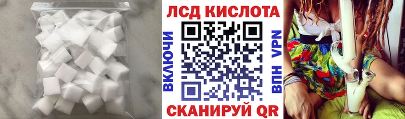 LSD-25 экстази кислота МЕГА рабочий сайт Балабаново