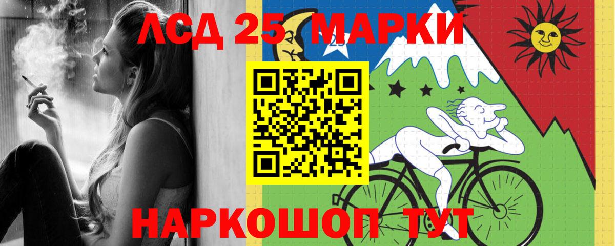 Лсд 25 экстази  LSD-25 экстази кислота  Вход с VPN  ЛСД экстази ecstasy  Балабаново 