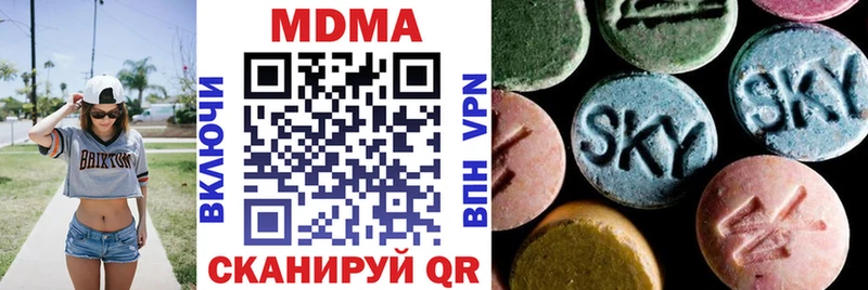 где продают наркотики  Балабаново  MDMA кристаллы 