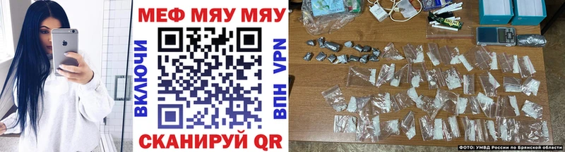 Мефедрон VHQ  цены наркотик  Балабаново 