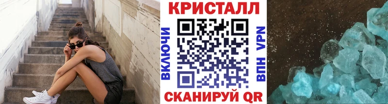 Первитин винт Балабаново