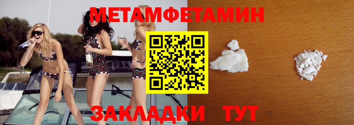 Гашиш  Балабаново  LSD-25  ГАШ  Вход с VPN  Мефедрон   Конопля 