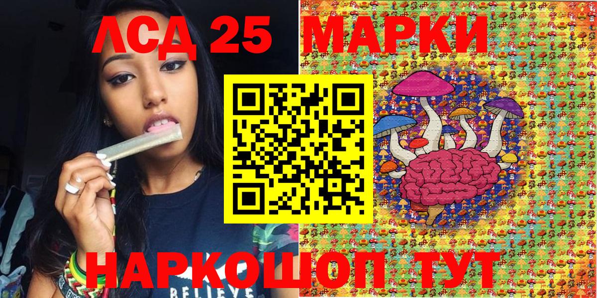 Марки N-bome  Марки 25I-NBOMe 1500мкг  Вход с VPN  как найти наркотики  Балабаново 